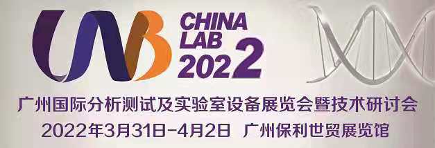 熱解吸儀 熱解吸儀