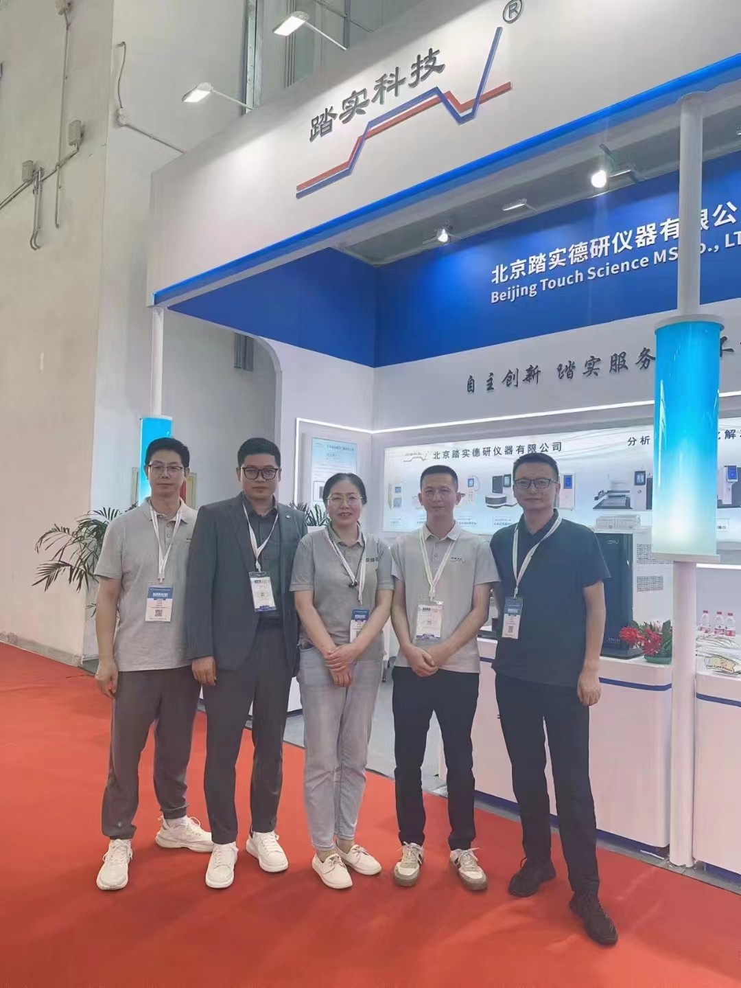 熱解吸儀 熱解吸儀