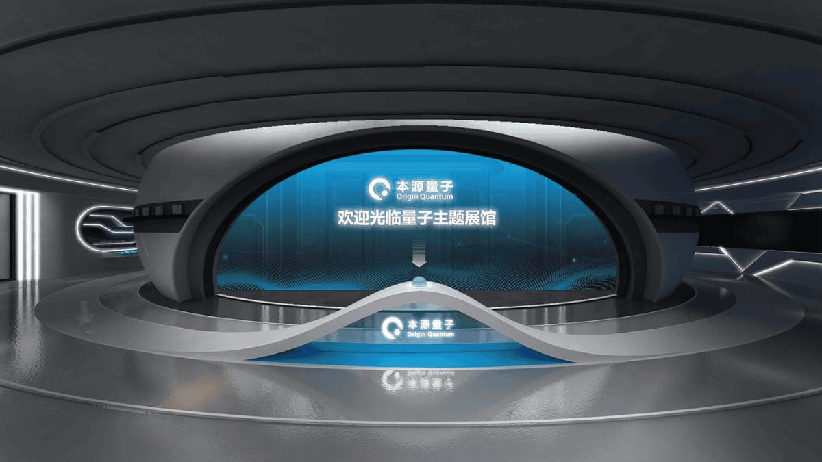 現(xiàn)代科技打造未來智能展廳設(shè)計(jì)