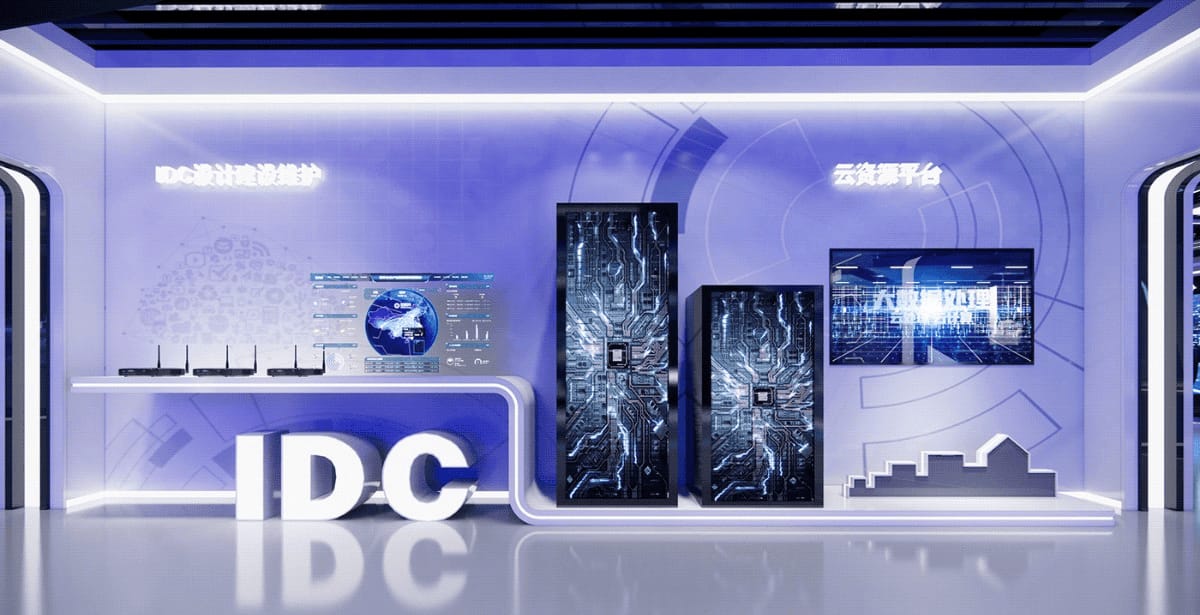 大數據集團數字展廳設計