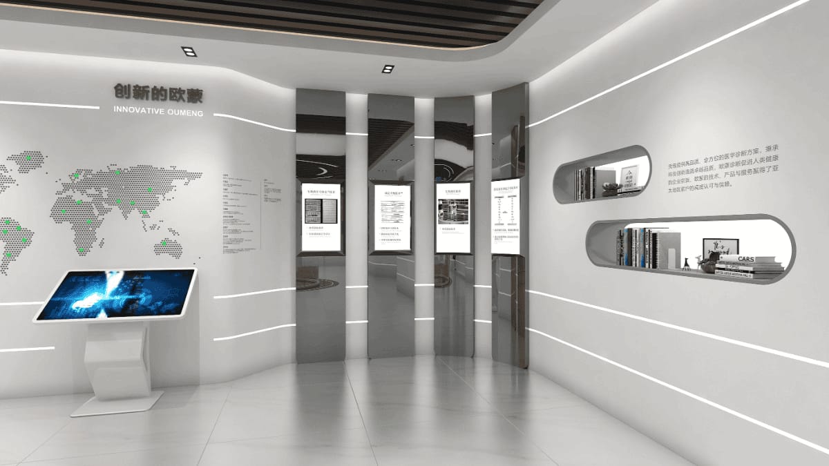 醫學企業文化展廳設計方案