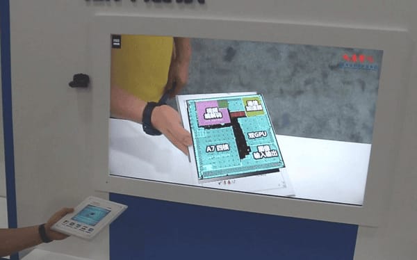 AR技術(shù)為工業(yè)產(chǎn)品展示帶來新體驗