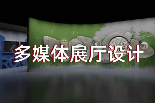 霍山縣食品展廳設計裝修