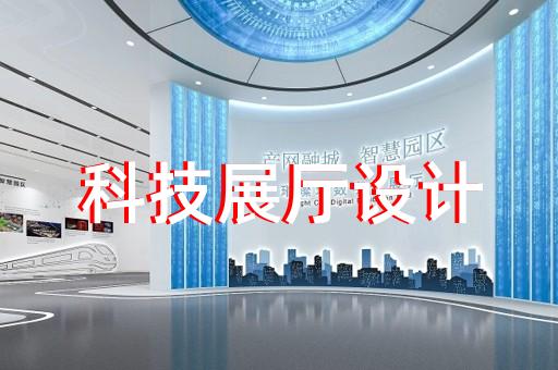 吳中區展廳智能化設計裝修