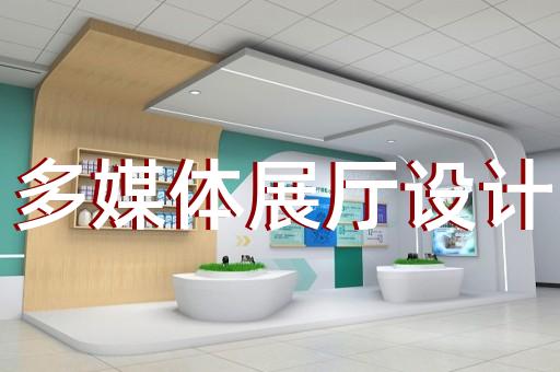 龍泉市新中式展廳設計裝修