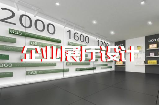 港閘區(qū)蔚來(lái)展廳設(shè)計(jì)裝修