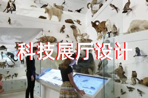 鐘樓區公安展廳設計裝修