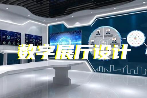 潛山縣新能源展廳設計裝修