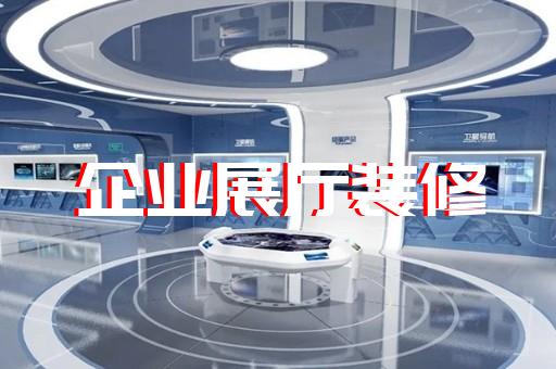 靈璧縣衛浴展廳設計裝修