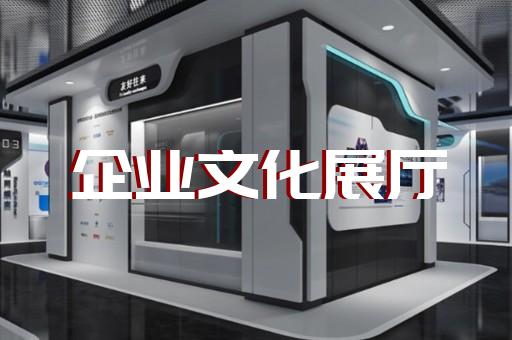 西湖區蔚來展廳設計裝修