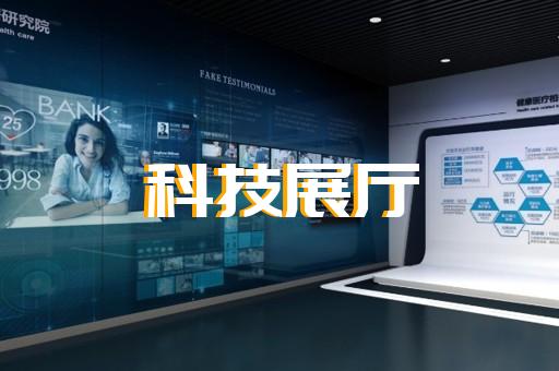 桐城市博物館展廳設(shè)計(jì)裝修