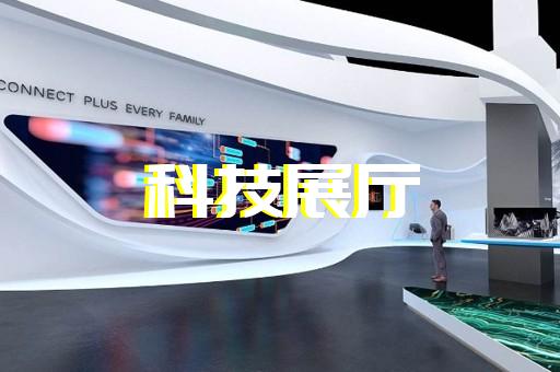 廬陽區城市展廳設計裝修