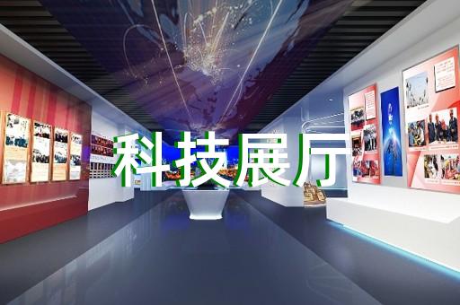 蚌山區展廳展館設計裝修