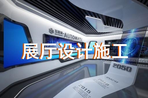 如何與您合作設(shè)計(jì)我的玻璃展覽展廳