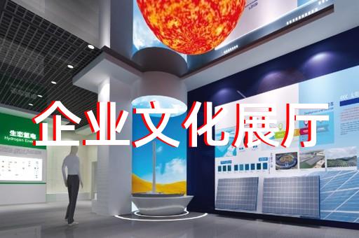 上城區展廳產品展示設計裝修