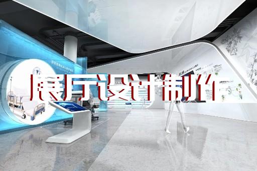 溫嶺市展廳產(chǎn)品展示設(shè)計(jì)裝修