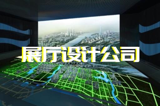 相山區集裝箱展廳設計裝修