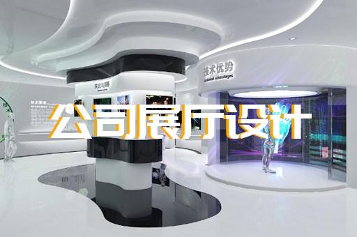 靖江市展館展廳建設設計裝修