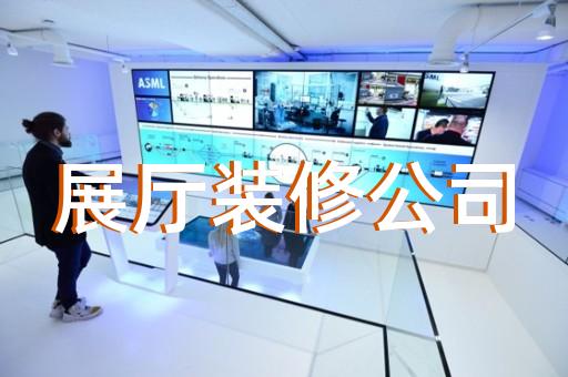 吳中區(qū)展廳序廳設(shè)計裝修
