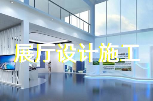 桐鄉市博物館展廳設計裝修