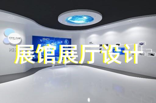 麗水市退役軍人展廳設計裝修