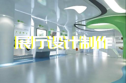 宿遷市文旅展廳設計裝修