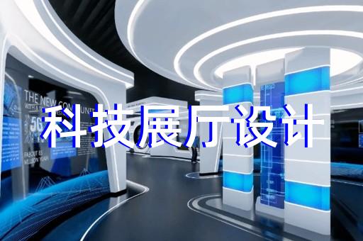 北塘區食品展廳設計裝修