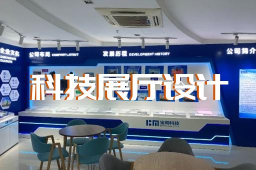 上海市廣告展廳設計裝修