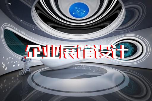 蒙城縣新能源汽車展廳設計裝修