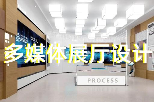 江都區(qū)展覽展廳展館設(shè)計(jì)裝修