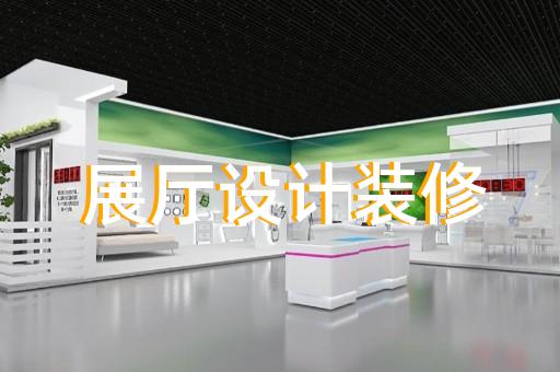 盱眙縣非遺展廳設計裝修