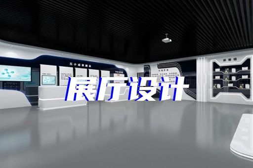 高淳區(qū)非遺展廳設(shè)計(jì)裝修