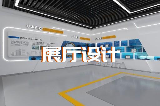 禹會區科技館展廳設計裝修