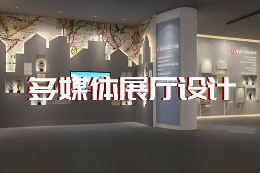 京口區展廳序廳設計裝修