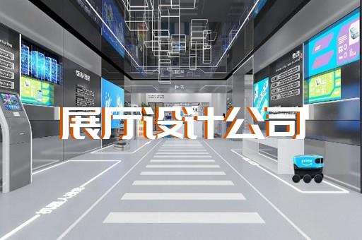 景寧畬族自治縣軍事展廳設計裝修