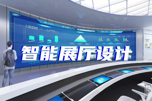 吳中區展廳多媒體設計裝修