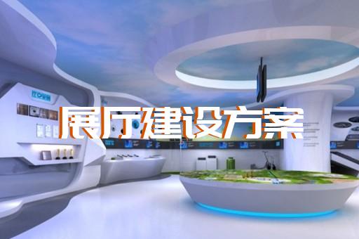 桐廬縣蔚來展廳設計裝修