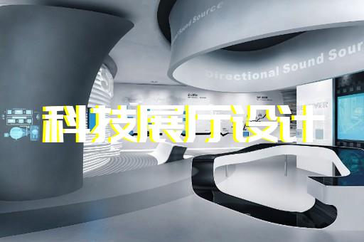 龍子湖區中式展廳設計裝修