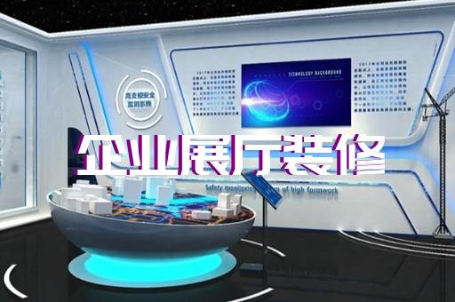 邗江區集裝箱展廳設計裝修