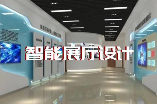 如何打造吸引目光的展廳布局