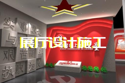 鼓樓區新能源汽車展廳設計裝修