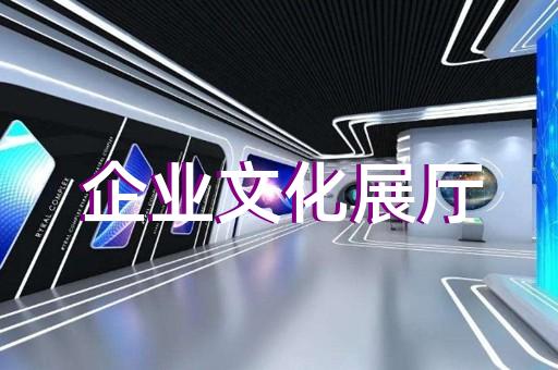 如何通過展廳設計裝修助力電視機制造養老企業